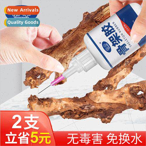 Skeleton glue aquascape aquatic plant glue glue sticky marbl