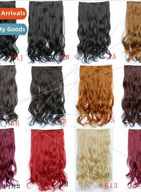 wig women one piece hair extensions 5 clip curly hair hair e