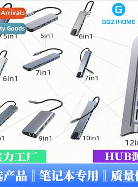 usb docking station 适用huawei macbook 适用Appleipad six-in-