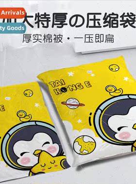 Vacuum compression bag large size 适用quilt futon storage ba