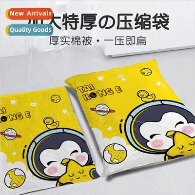 Vacuum compression bag large size 适用quilt futon storage ba