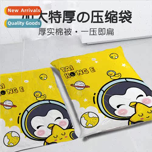 Vacuum compression bag large size 适用quilt futon storage ba