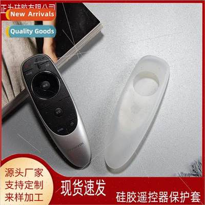 Skyworth TV Remote Control Cover YK-8400H licone Transparent