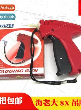 Sea Boss HD-8X Hanger Gun Fine Needle Trademark Grab Glue Ne