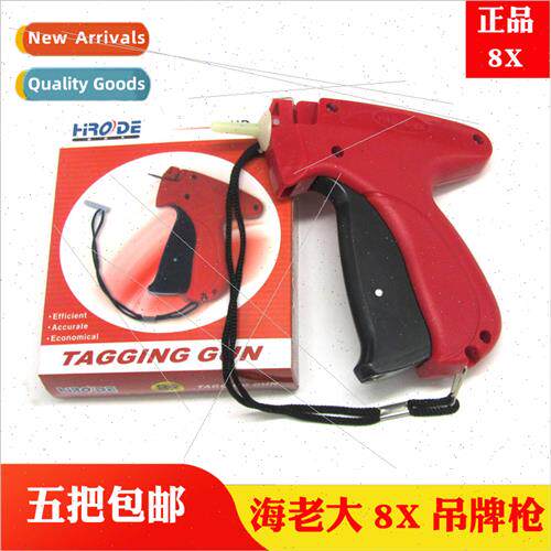 Sea Boss HD-8X Hanger Gun Fine Needle Trademark Grab Glue Ne