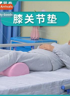 Anti-decubitus protective pads 适用elderly supplies knee pad