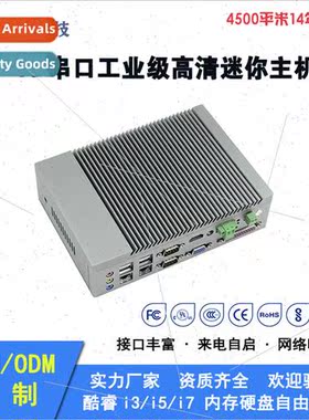 Industrial Control Host Embedded Dual Network Multi-Serial P