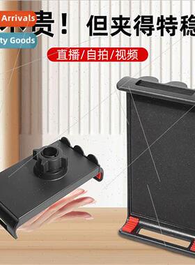 Mobile Phone Stand Fixed Clip Tablet Clip Sound Card Univers