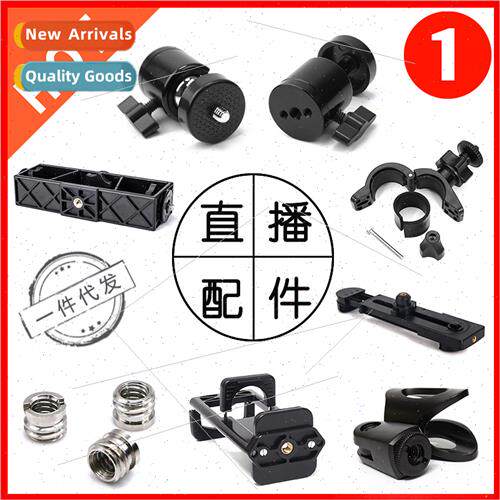 Universal cell phone bracket screw clamp head accessories du
