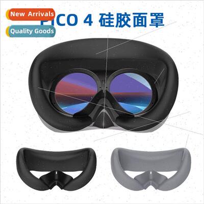 适用 2022 New PICO4 Silicone Eye Mask Silicone Face Mask Bla