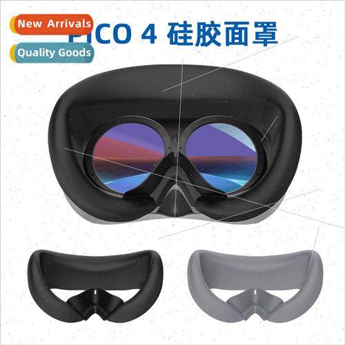 适用 2022 New PICO4 Silicone Eye Mask Silicone Face Mask Bla