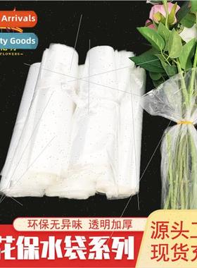 Flower Packaging Florist Supplies Flower Bouquet Water Reser