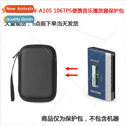 Protective case适用SONY Sony NW-A105 106TPS portable music p