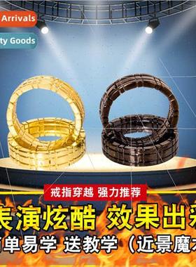 Rings through ring u Qian through finger ring ring Set Pick