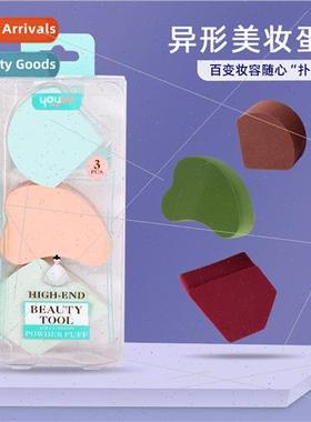 Shaped wet dry beauty egg irregular puff -latex does not eat