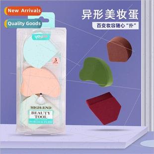 puff eat dry not does latex irregular egg beauty wet Shaped