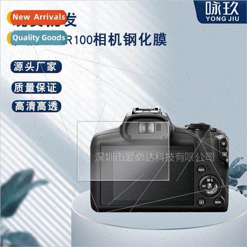 Ca EOS R100 Tempered Film Ca R100 HD Camera Screen Tempered