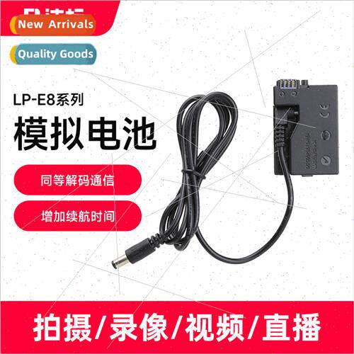 LP-E8 analog battery microsingle camera适用Canon SLR externa