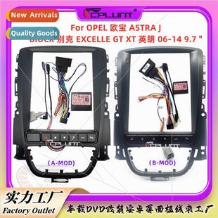 Opel ASTRA Android control screen适用Enron center large