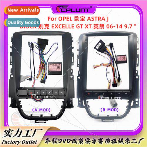 Android large-screen适用Enron Opel ASTRA J center control DV