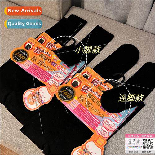 exme warm heating socks pantyhose high elasticy thin velvet