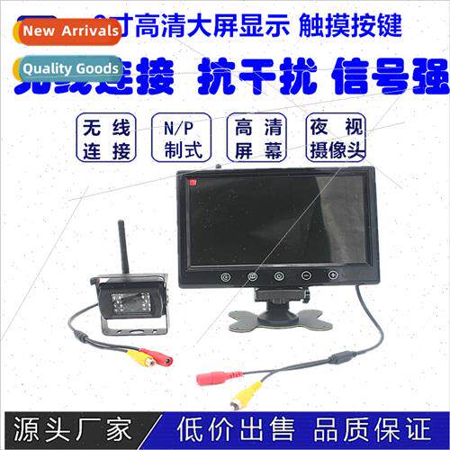 9-inch built-in wireless receiver hair display 2.4G camera w