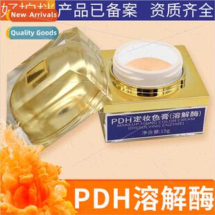 dissolvable enzyme tattoo modification eyebrow bfading agent