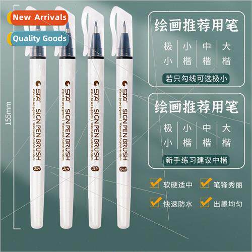 pen hairpin lower case pen适用art can add ink calligraphy br