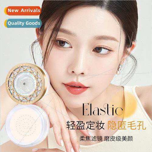 Skin Friendly Powder ght Holding Makeup Not Take Off Makeup
