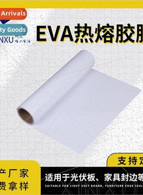 EVA hot melt adhesive film metal compose fast and strong adh