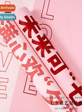 can be expected Floral Wrapping  Wrapping Paper long-awaed K