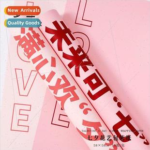 Floral Wrapping Paper can awaed expected long