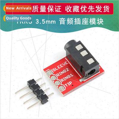 TRRS 3.5mm Audio Socket Module MP3 Stereo Headphone Video Mi