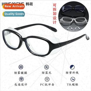 fog blue light New removable anti goggles silicone TR90