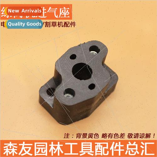 Hedge intake tube 32 40-5 lawn mower trimmer pruner carburet