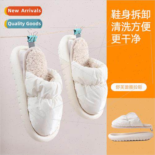 Tear cotton slippers female 2023 winter new indoor home thic