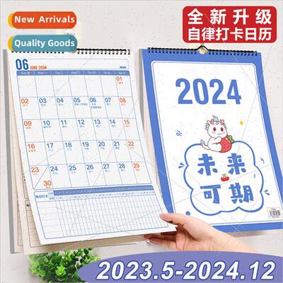 2024 Wall Calendar Dragon Year Monthly Calendar Creative Wal
