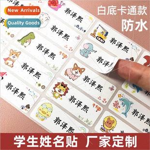 baby name stickers Making tear kindergarten cartoon class