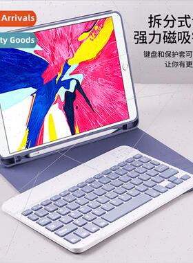 适用iPad Air4 Bluetooth Keyboard Leather Case 10.2 Liquid Si