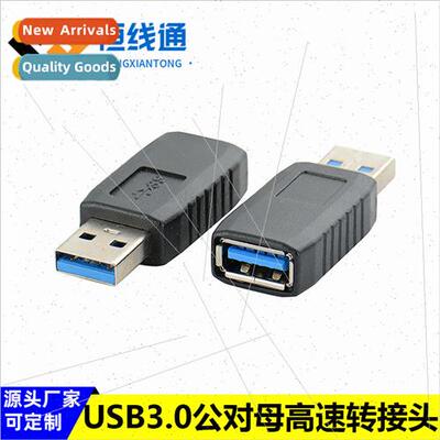 USB3.0 Male to Female High Speed Adapter AM to AF Interface