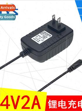 8.4v2a lhium battery charger 2 strings 18650 battery 7.4v lh