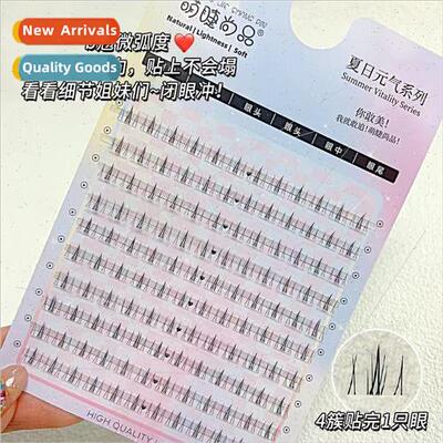 Lazy ttle Wildcat Segmented Lower Eyelashes Cat Ear Clear St