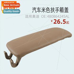 Car armrest box cover Armrest center console cover适用A6 C5
