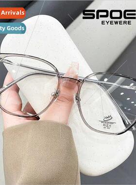 new polygonal eyeglasses frame ultra-light can be dispensed