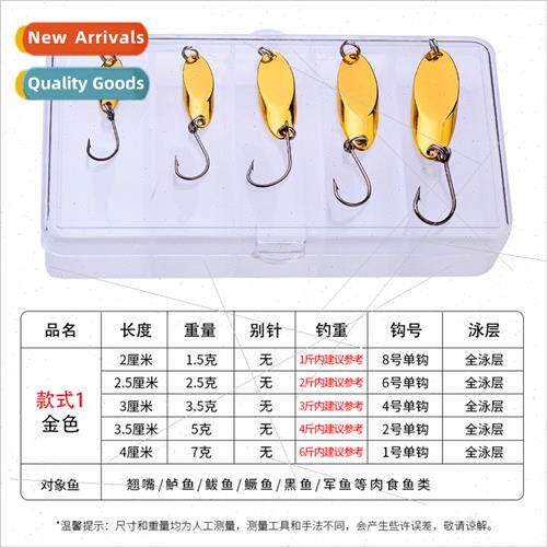 Metal Sequins Road Runner Ba nking Long Casting VIB Set Gold
