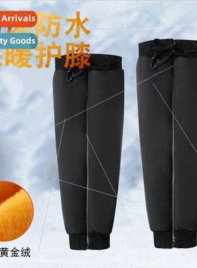 Winter knee pads electric car warm padded thickened windshie