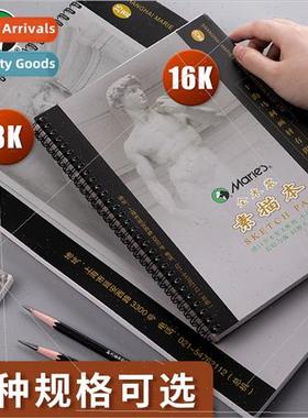 Sketchbook 8K/16K student sketching drawing book 35 pages sk