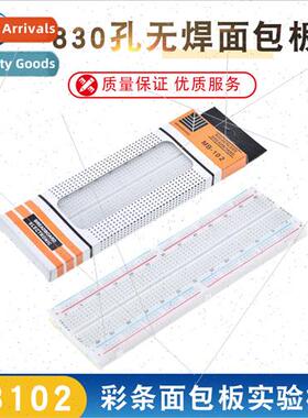 MB-102 Breadboard 830 holes test holes mb102 test board Boar