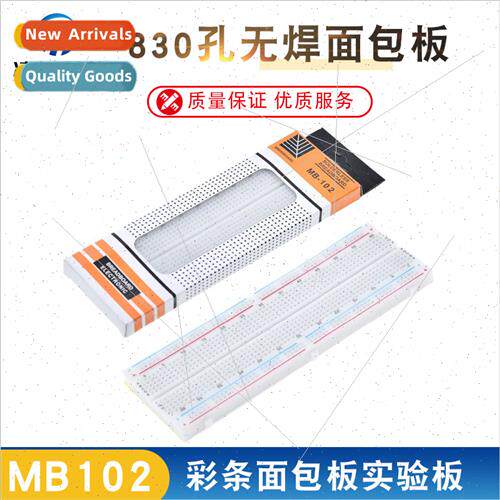MB-102 Breadboard 830 holes test holes mb102 test board Boar
