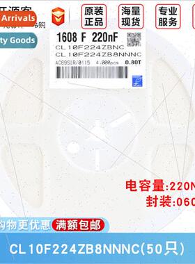 0603 Chip Capacor 50V 220nF+80%-20% Material:Y5V CL10F224ZB8